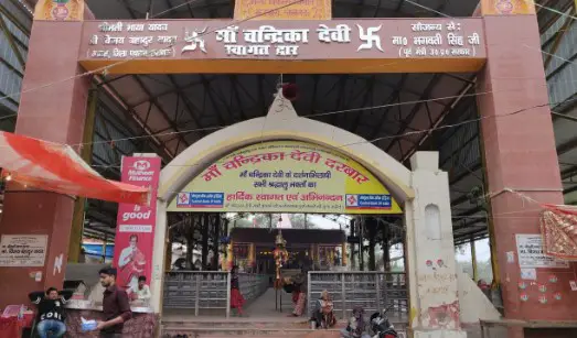 Maa Chandrika Devi Temple Lucknow