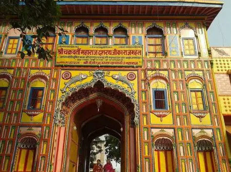 Raja Dashrath Palace