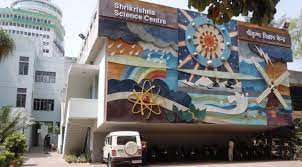 Shrikrishna-Science-Centre