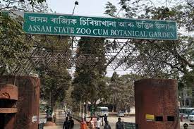 Assam State Zoo