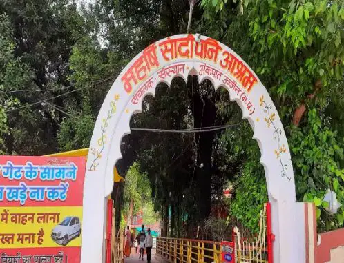 Sandipani Ashram Ujjain