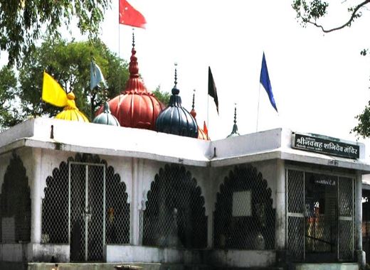 Shani Mandir Ujjain