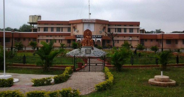 Vikram University ujjain