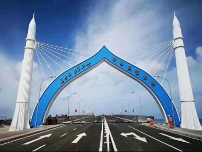 China-Maldives Friendship Bridge