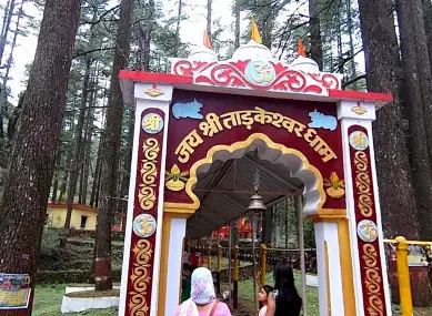 Tadkeswar Mahadev Temple