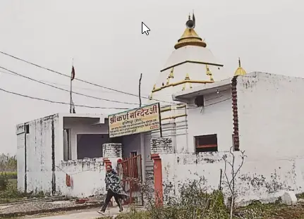 Karan Temple Hastinapur